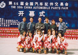 鷹(ying)牌軸承(cheng)參加長(zhang)春會展(zhan)