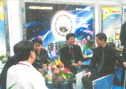 鷹牌(pai)軸長沙(sha)會展