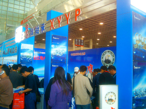 鷹牌(pai)軸承(cheng)參加(jia)北京(jing)會展(zhan) 鷹牌(pai)軸承(cheng)參加(jia)北京(jing)會展(zhan)