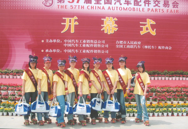 鷹牌(pai)軸承(cheng)合肥(fei)會展(zhan)