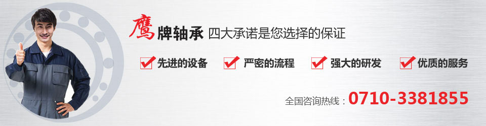 圓錐滾(gun)子軸承(cheng)