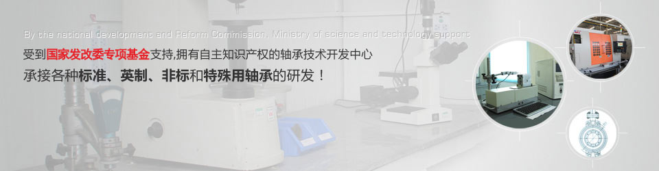 深(shen)溝球(qiu)軸承(cheng)