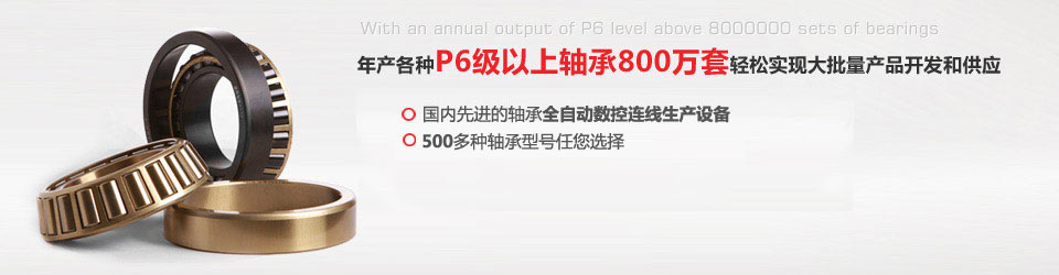 圓柱滾(gun)子軸承(cheng)